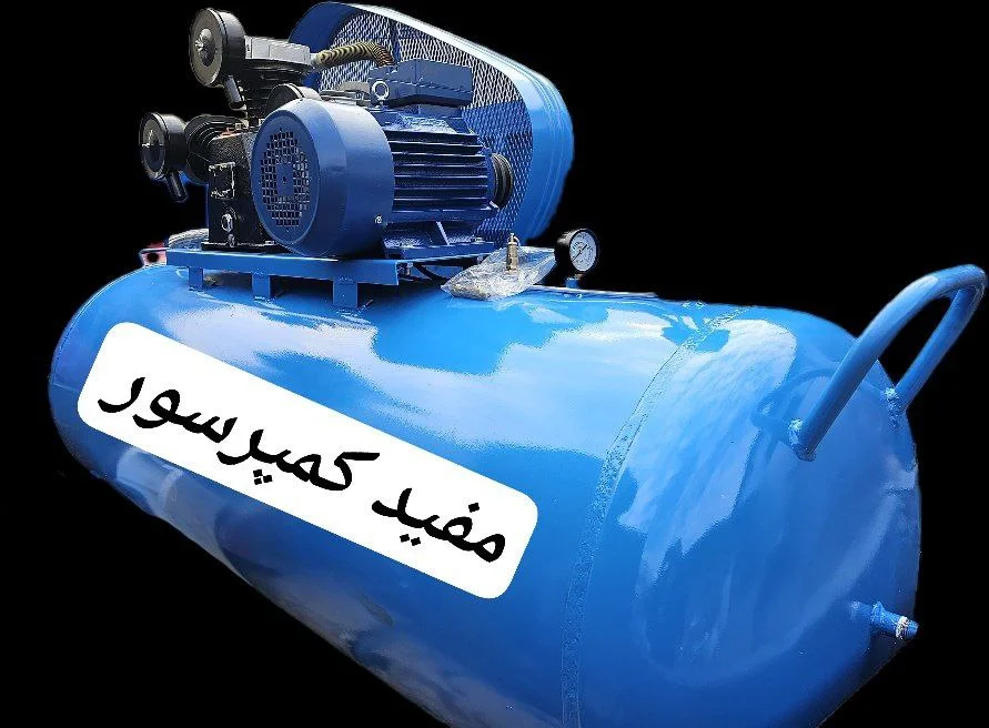 کمپرسور باد 500 لیتری 3 سیلندر 5.5 اسب | ویژگیها و مشخصات آن 1 کمپرسور باد 500 لیتری، کـمـپـرسـورهـای هـوایِ هـوشـمـنـد