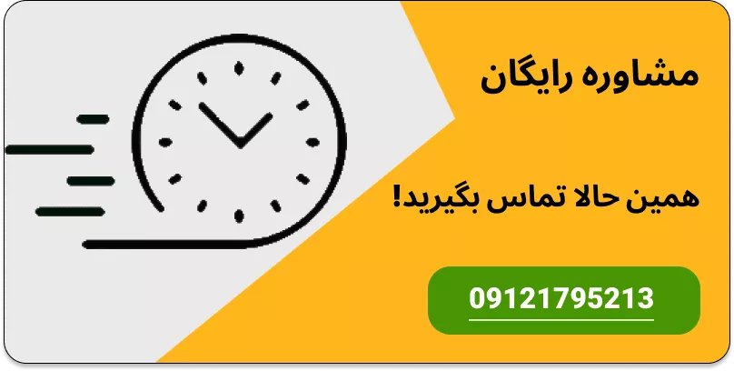 خرید پمپ باد خانگی و صنعتی | مشاوره رایگان و قیمتهای ویژه 2 مشاوره رایگان و انتخاب پمپ باد مناسب
