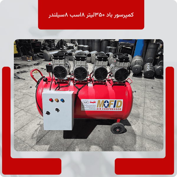 صفحه اصلی 25 راهنمای کامل عیب یابی کمپرسور