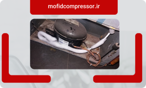 صفحه اصلی 54 یخ زدن کمپرسور باد
