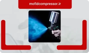 صفحه اصلی 52 کمپرسور باد برای رنگ کاری